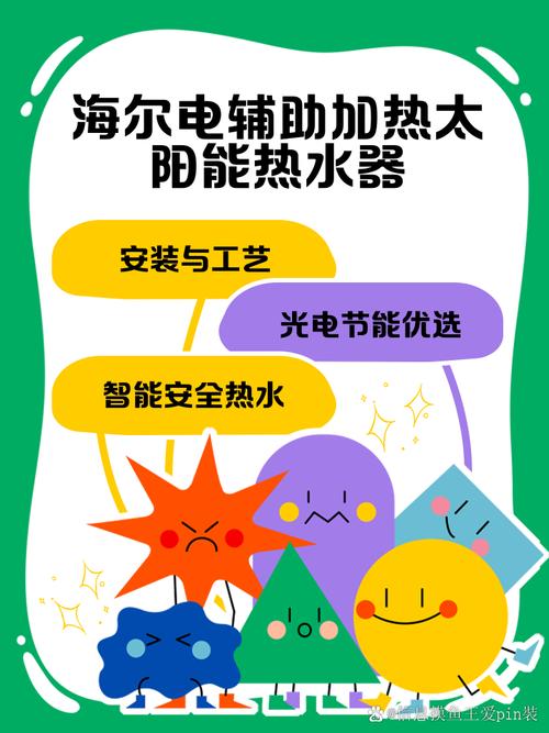 辅助装热官网入口