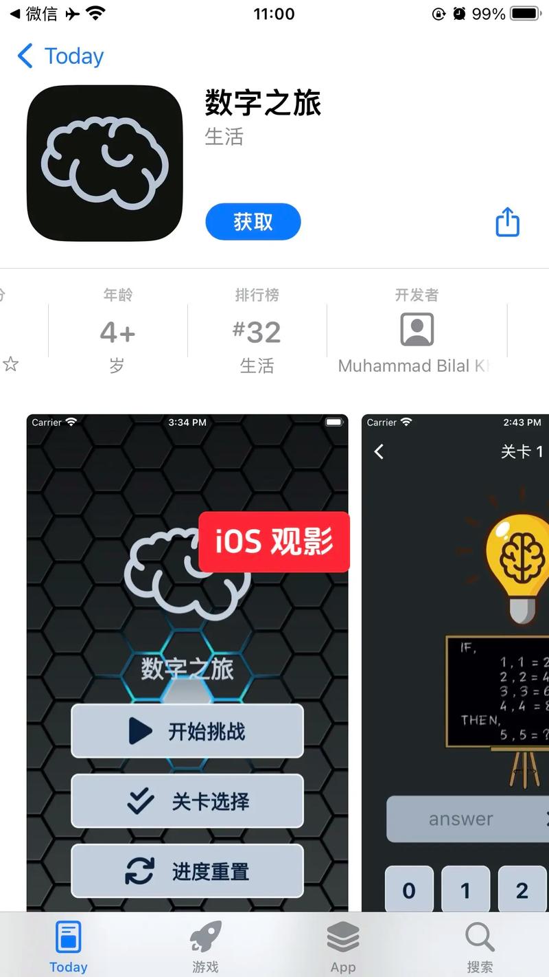自瞄透视辅助器ios免费