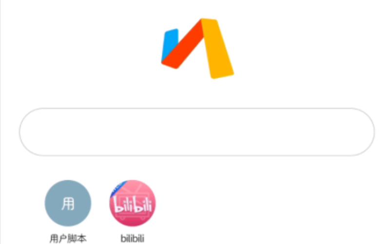 via脚本库