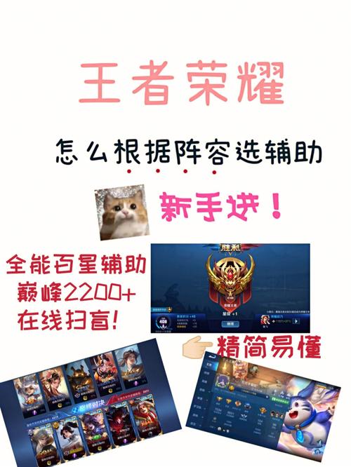 王者荣耀辅助是怎么分钱的