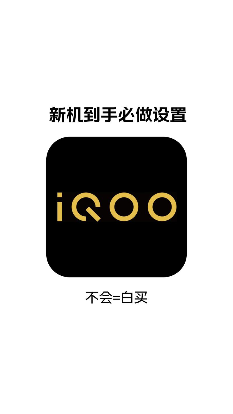 iQOO物理挂怎么解除