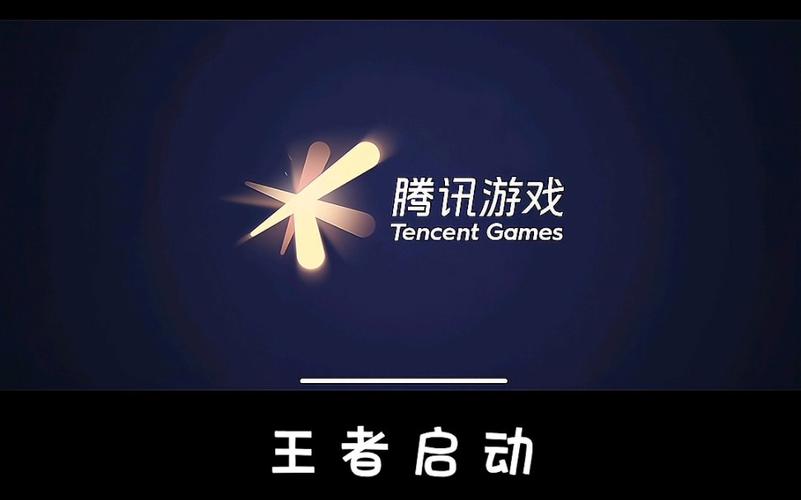 王者易开挂免费版