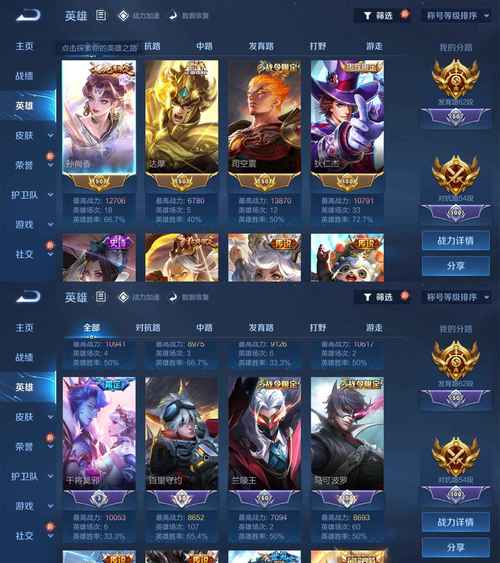 王者什么叫卡兵线截图