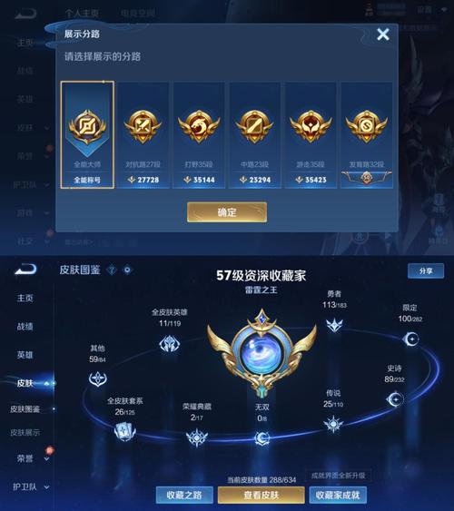 v10皮肤什么时候刷新