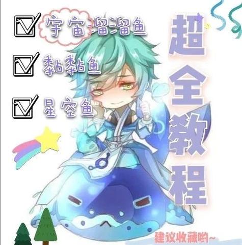 庄周辅助玩法详解