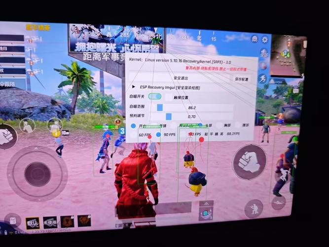 和平精英精灵球内核