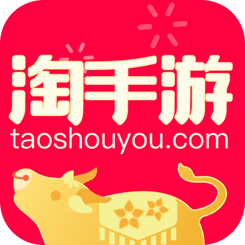 购买游戏软件平台缩略图