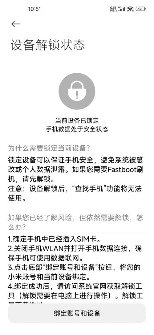 root开挂教程