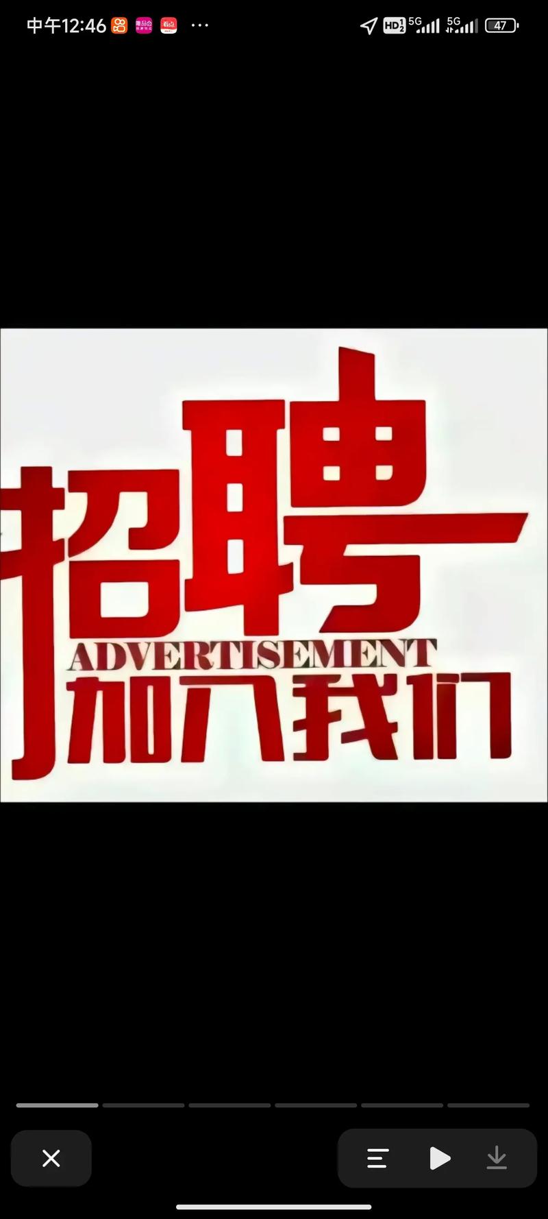 绥中今天最新招工急招
