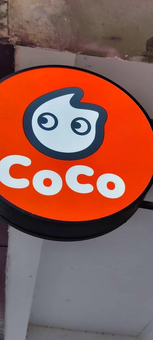coco物资透视暗区