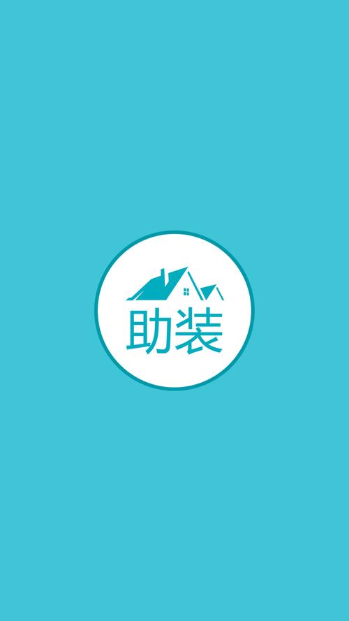 辅助装热https://