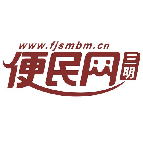 绥中便民网