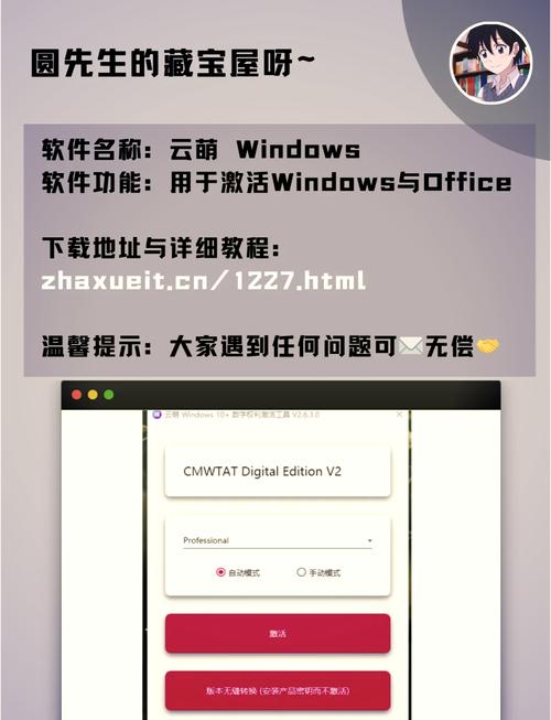 免费开挂辅助器