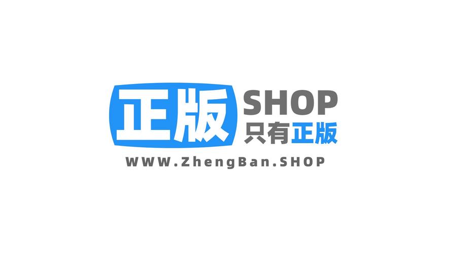 正版卖挂平台