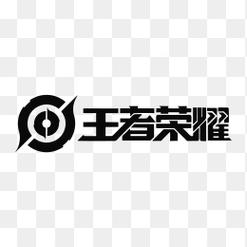 王者荣耀最新资讯