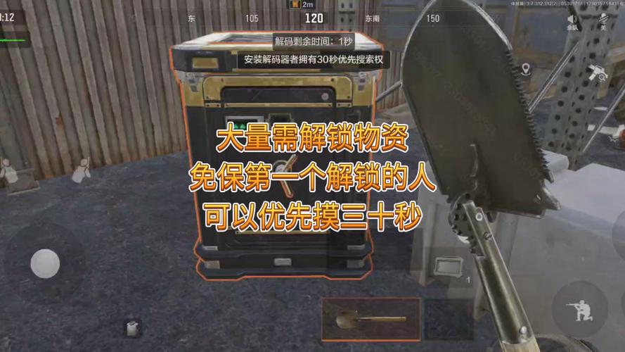 暗区物资透视挂,平果版