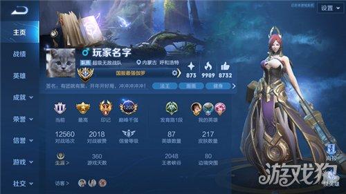 王者发卡入口