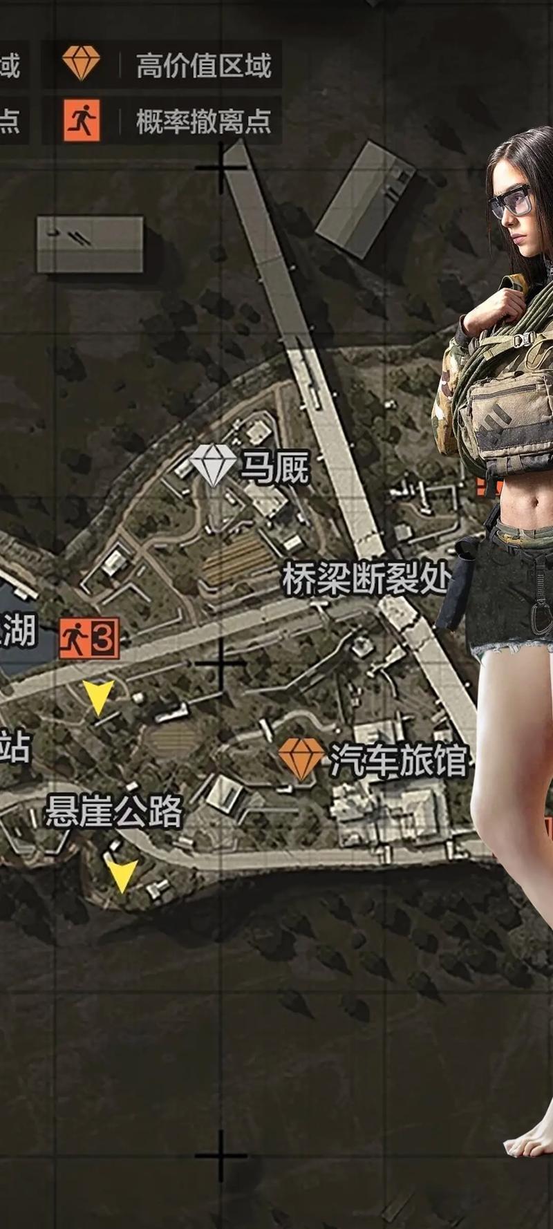 暗区突围女主播泳装