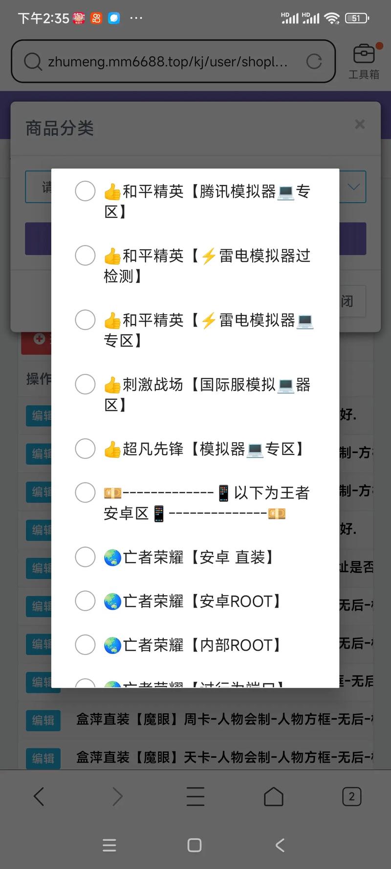 和平精英外挂网