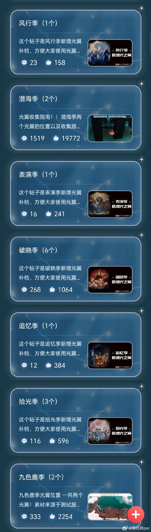 拾光科技暗区挂怎么使