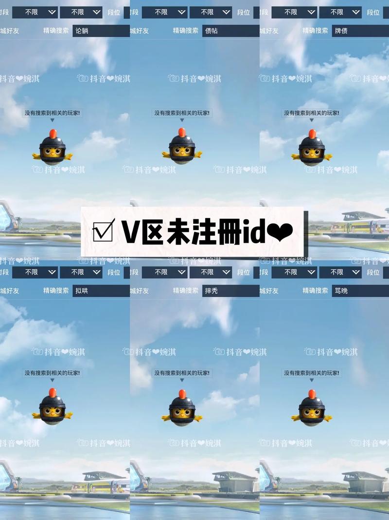 和平精英人机id开放