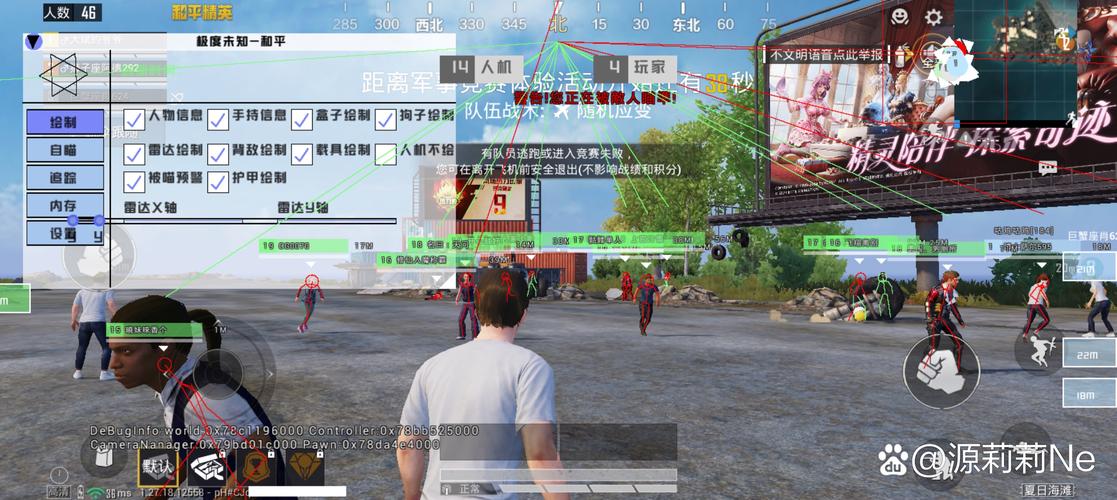 和平外挂专营店