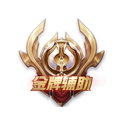 王者辅助硬辅有哪些