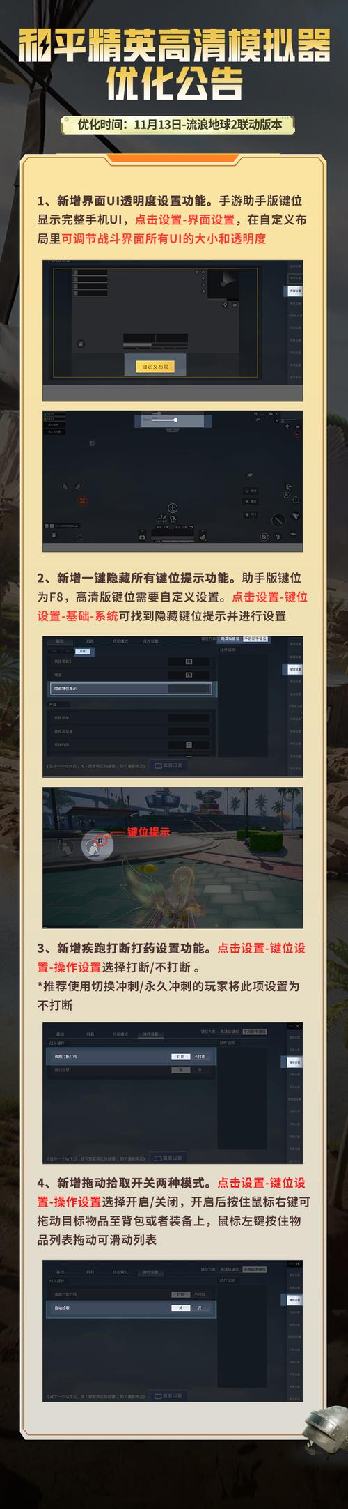 和平雪花root后还能用吗
