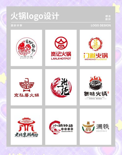 火锅直装卡密永久免费