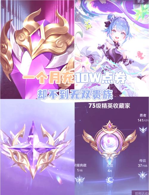 贵十共享皮肤话
