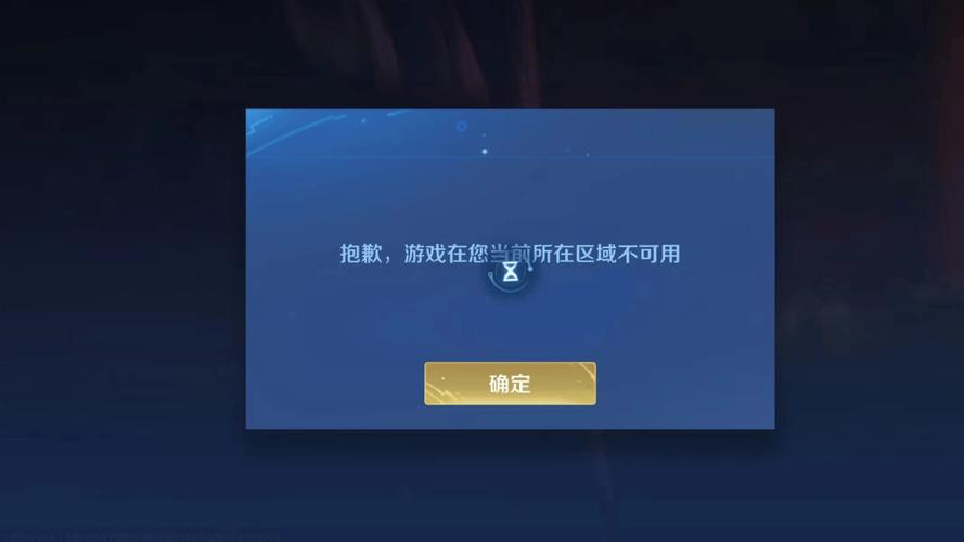 王者荣耀按键失灵发不出技能截图