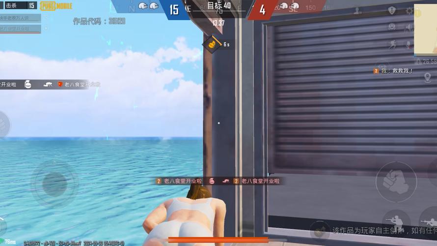 和平精英女生胸罩掉了怎么办