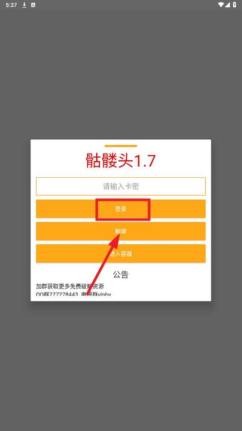 和平精英卡密购买最简单方法