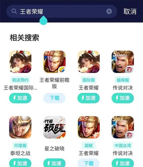 明明网速很好但打王者就是卡
