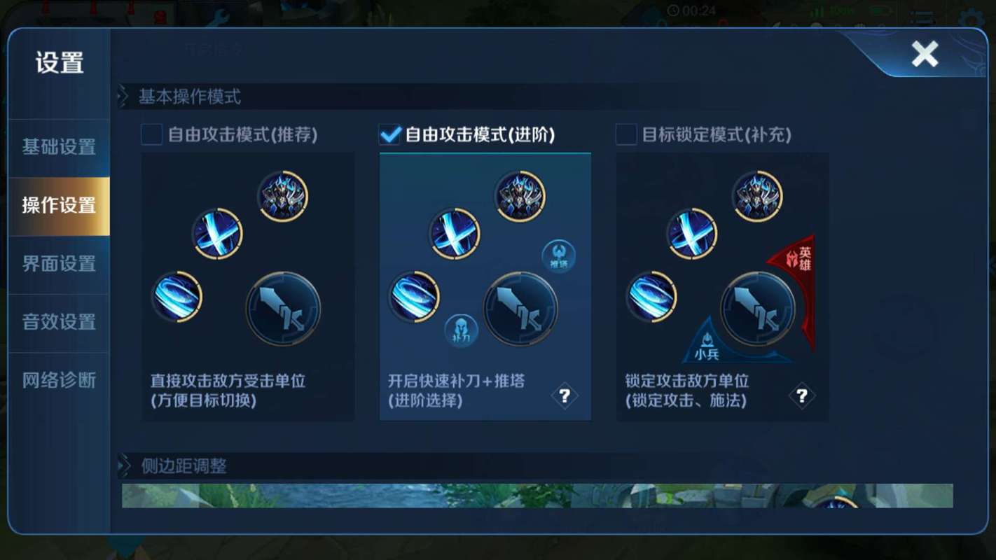 王者补刀和不补刀的经济差别截图