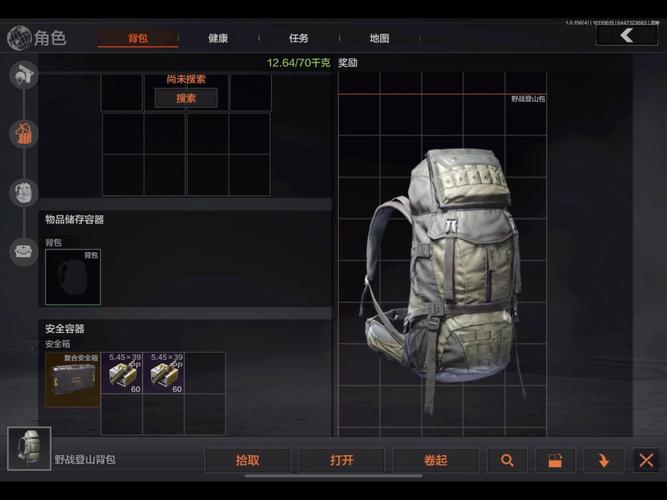 按车突围物资透视挂最新版本特色