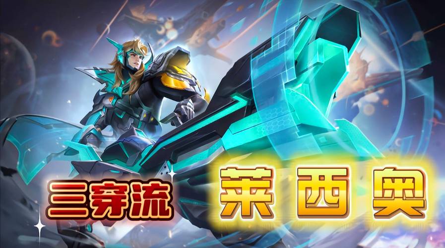 王者荣耀无限暴击软件