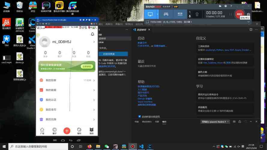 autojs绘制王者荣耀脚本