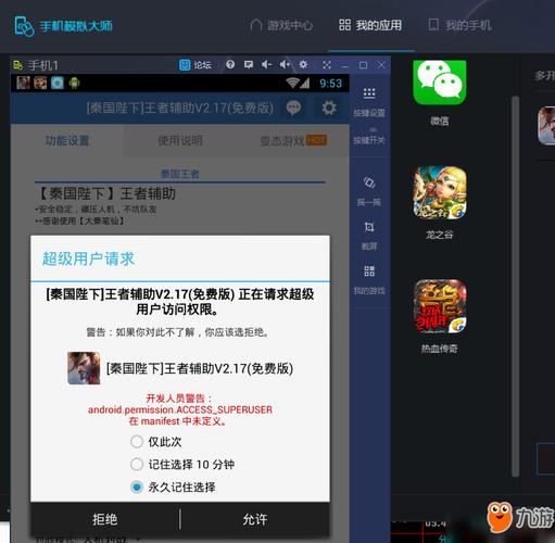 王者荣耀挂机自动刷金币免费