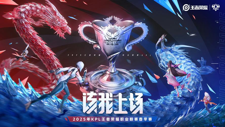王者无限火力2025版图标