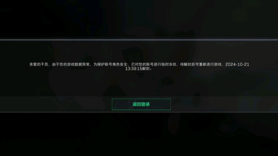 什么游戏不封挂