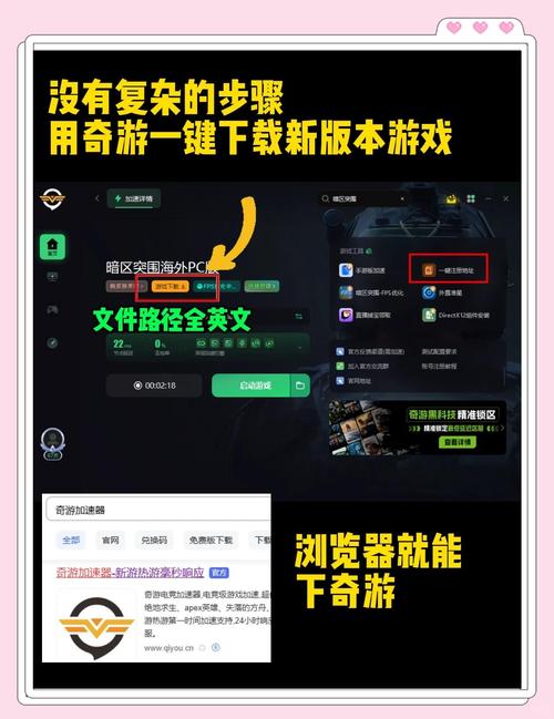 暗区突围怎么强制开90帧