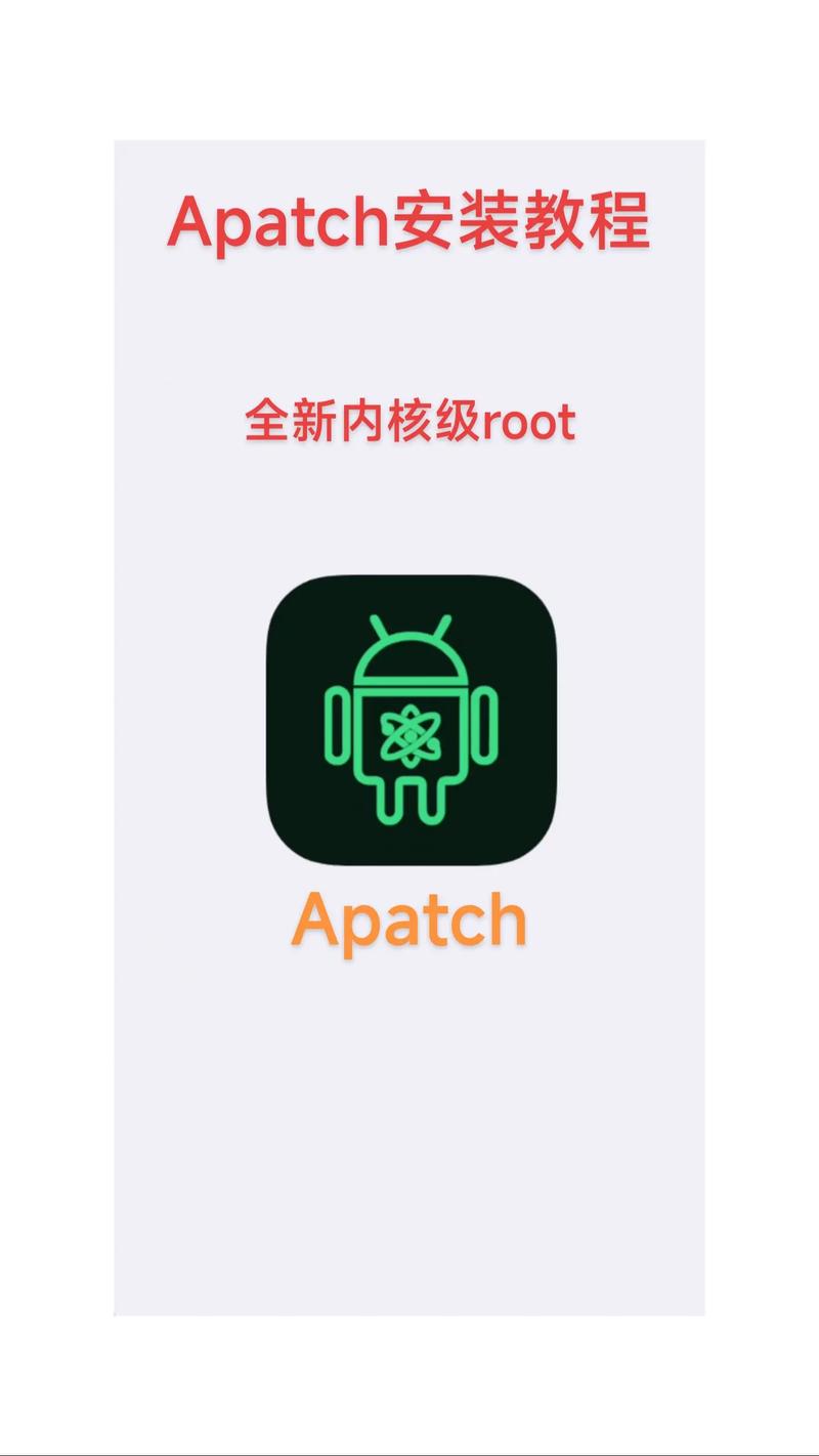 免ROOT内核公益下载