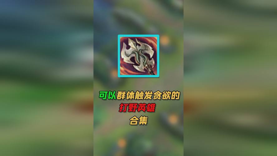 肉坦铭文通用