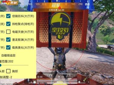 和平外G免费,自瞄锁头无后坐力截图