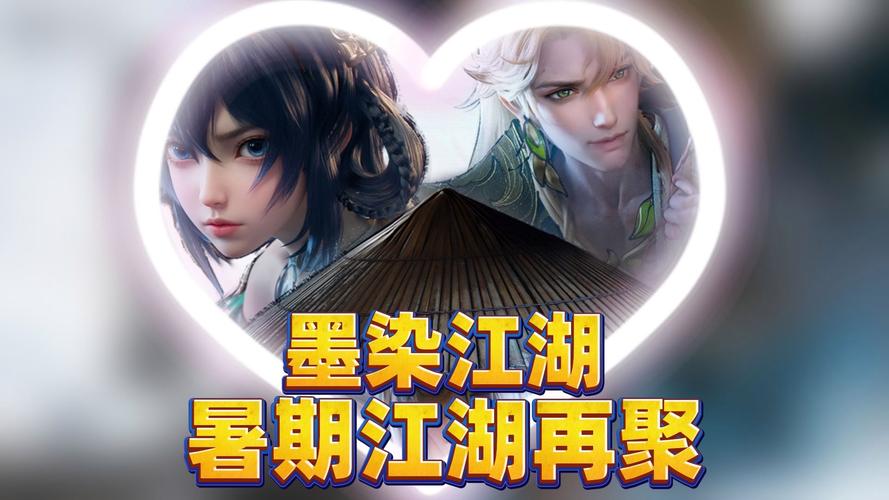 李信墨染江湖是真的吗