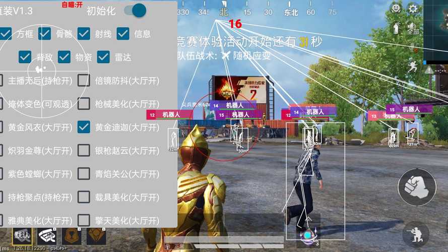 和平精英科技区分布图