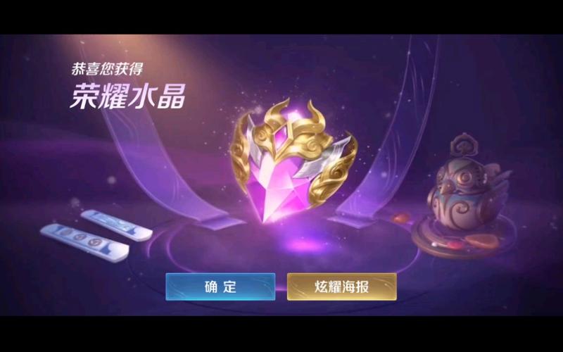 王者荣耀对面水晶自爆