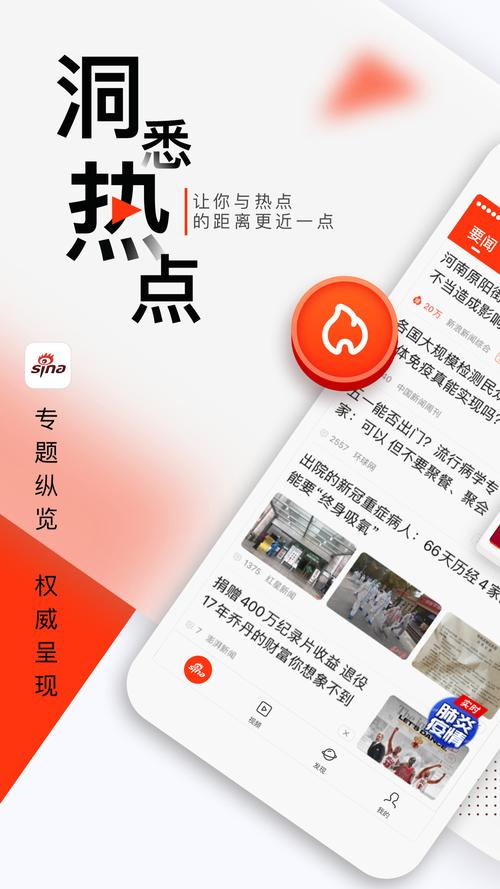 科技购买平台登录入口首页最新消息截图