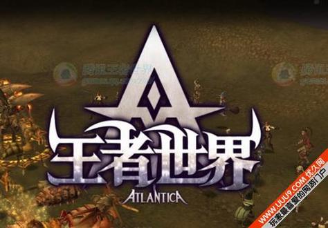 王者世界微信群